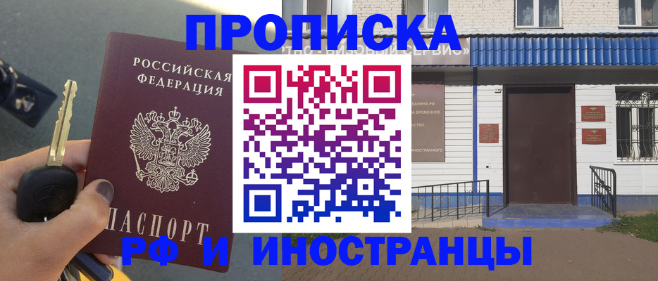временная регистрация госуслуги в Новоуральске