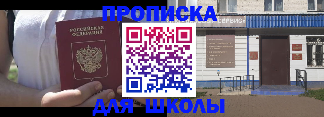 прописка для кредита в Новоуральске