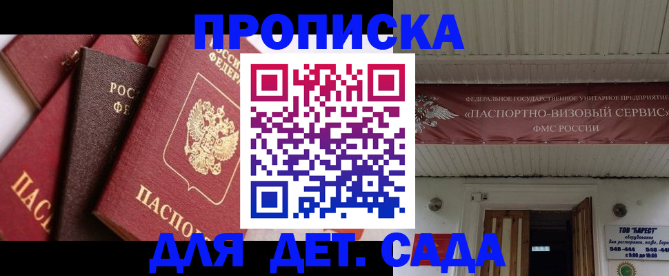 прописка регистрация в Новоуральске